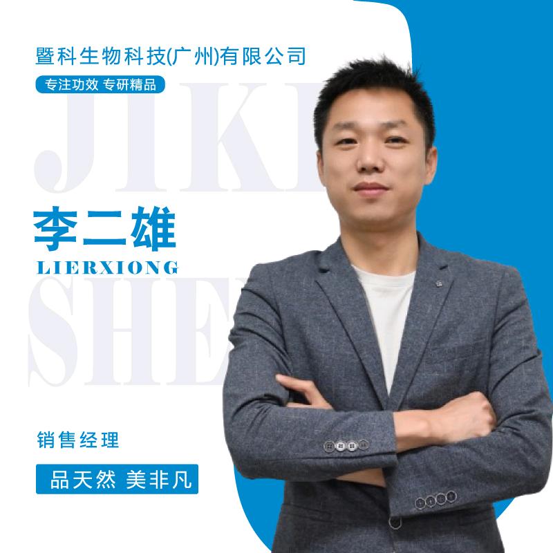功效护肤品制造商(水光，冻干粉，水乳霜)