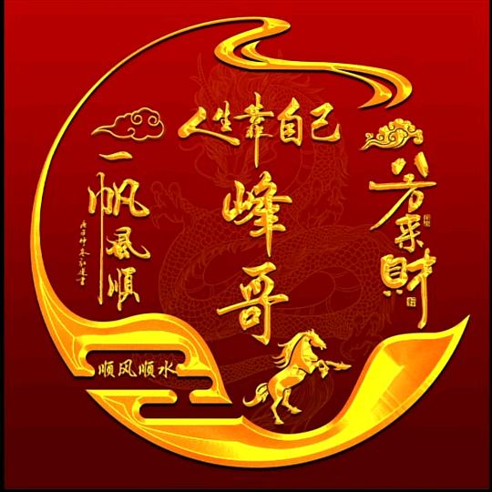 云南松震建筑装饰工程有限公司