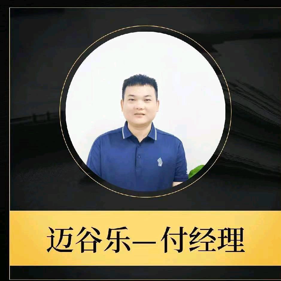 强子谈农资
