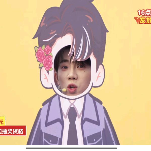 你好我叫没礼貌