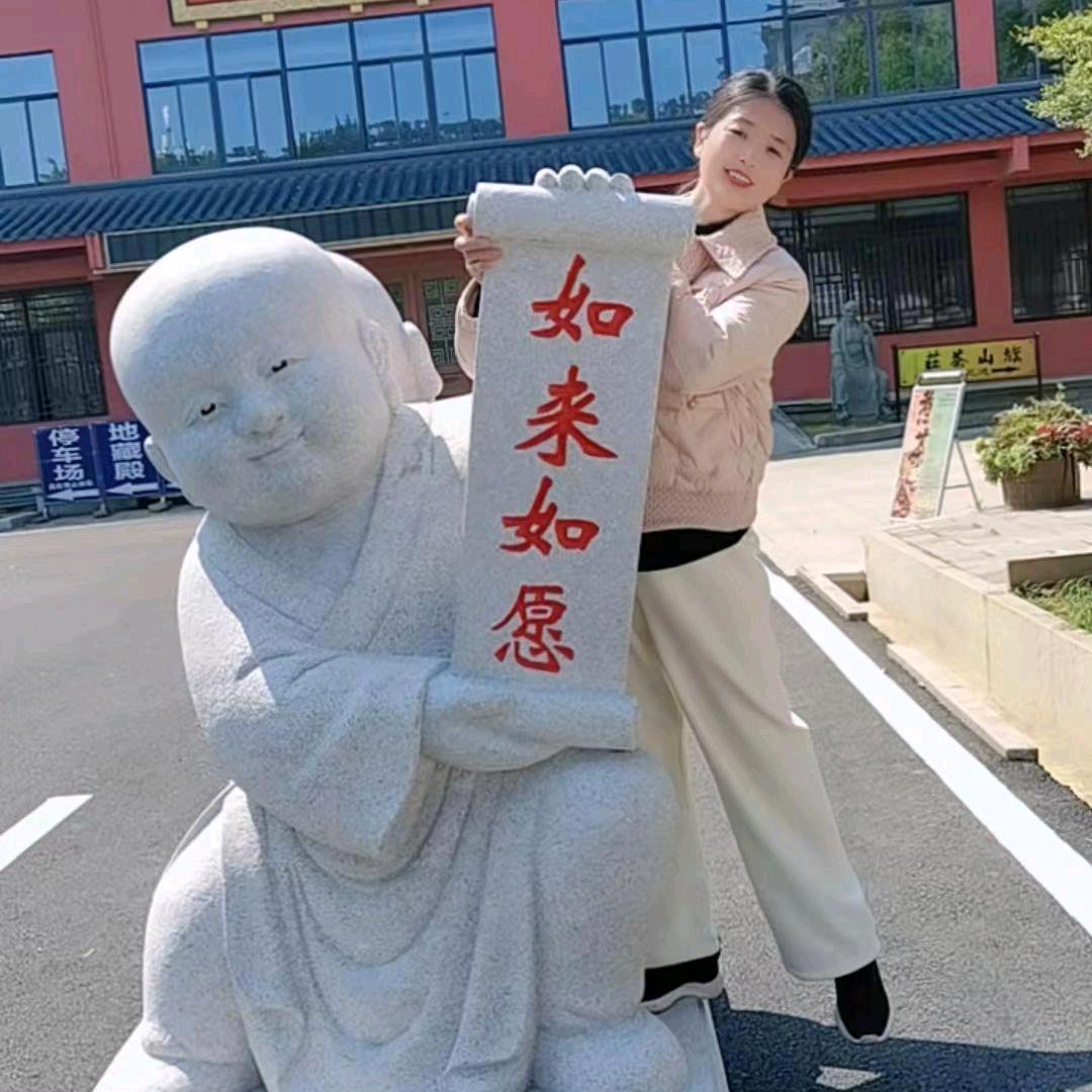 简安