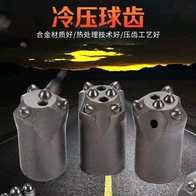 矿用钻头批发