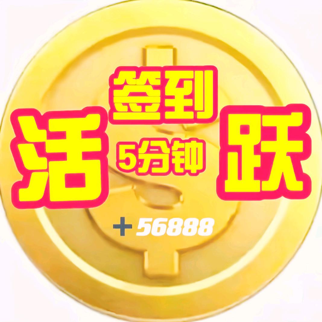 惊喜广告(爬楼)