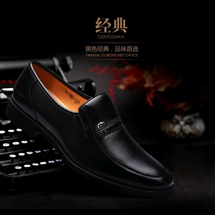 温州品牌鞋厂