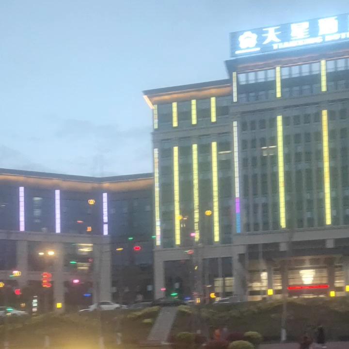 精彩神
