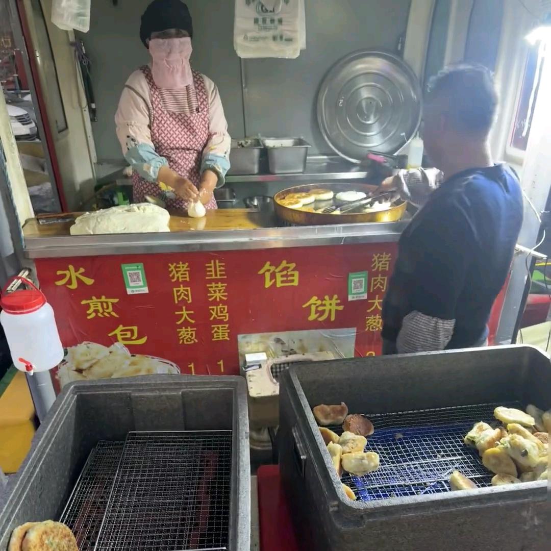 王姐水煎包馅饼