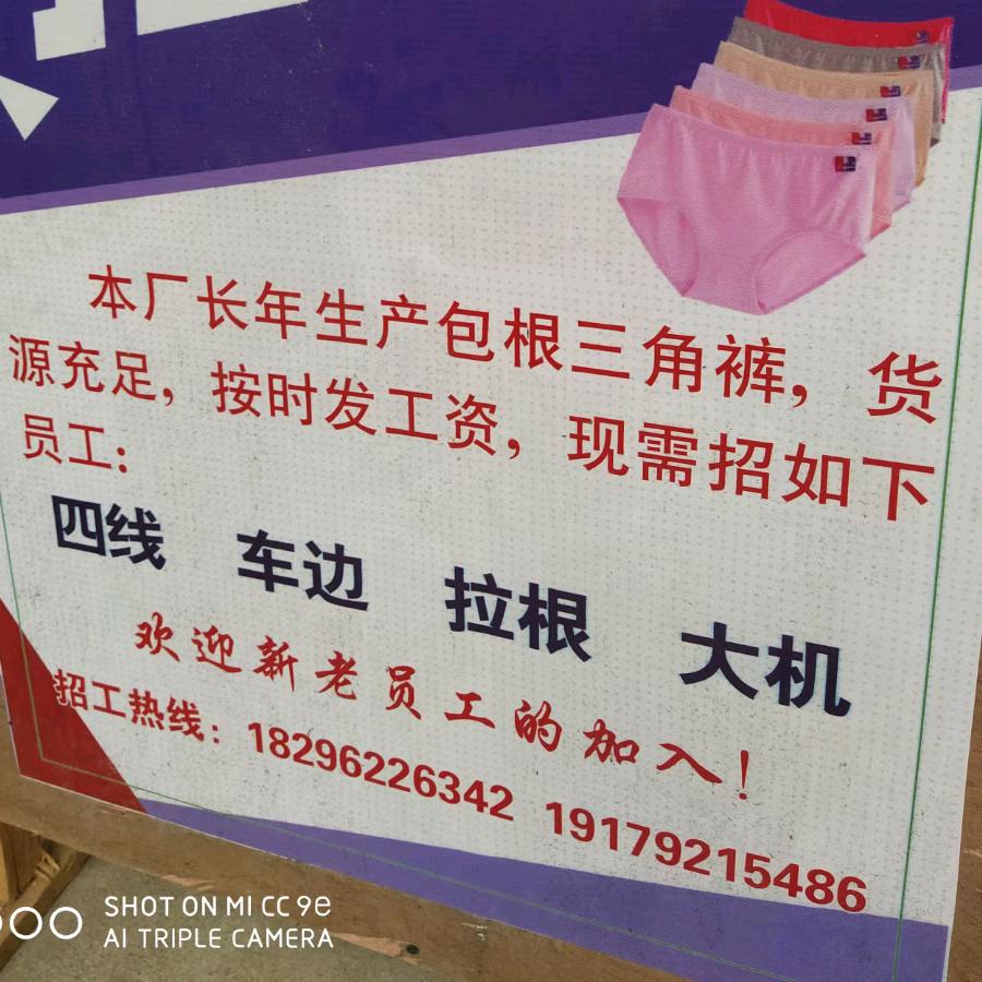 满载而归@
