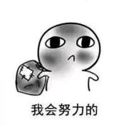 安仔呀