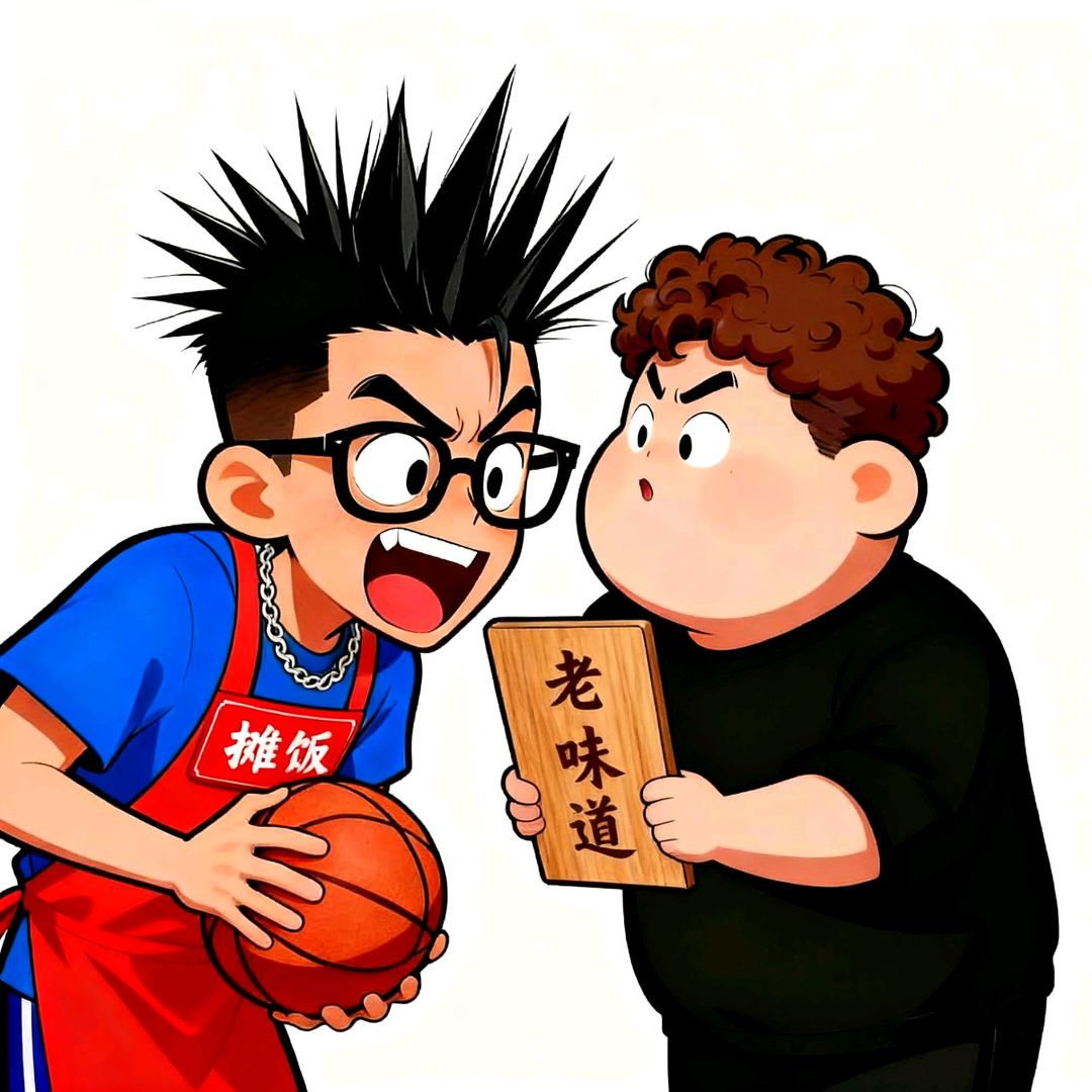 干饭杨·老味道扛把子