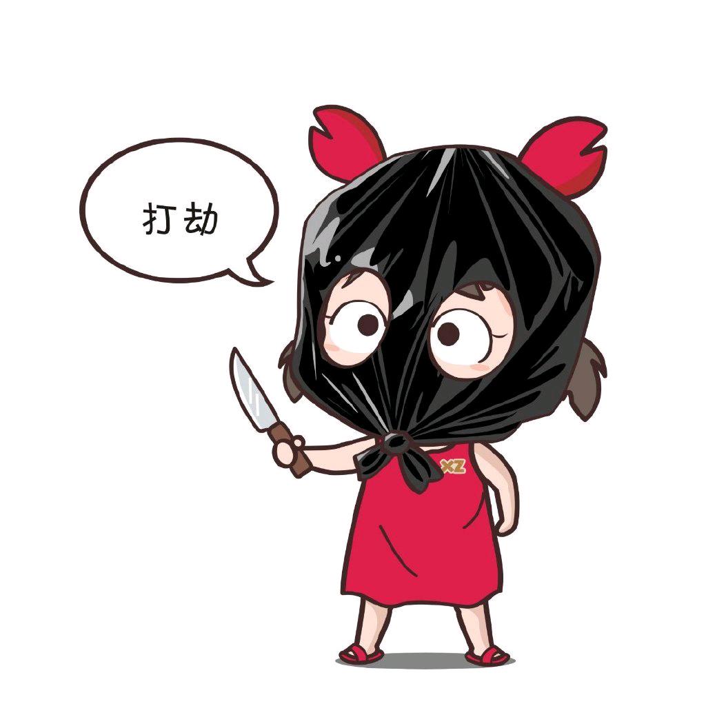 中秋节快乐