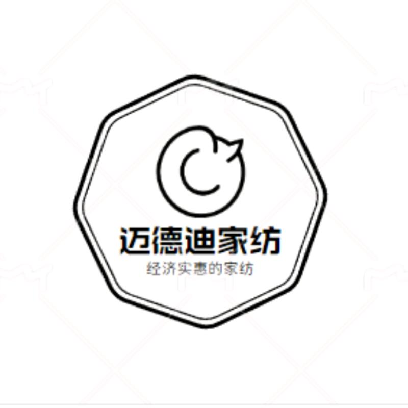 迈德迪家纺