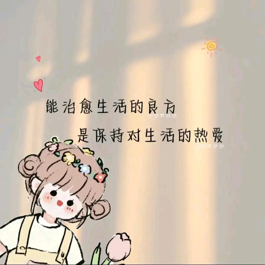 一碗毒鸡汤