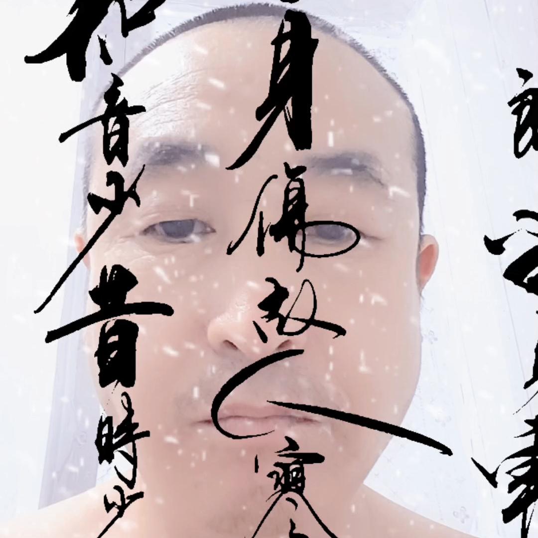 🚬ಇ᭄嗜酒࿆ྃ如命໊几多愁࿐