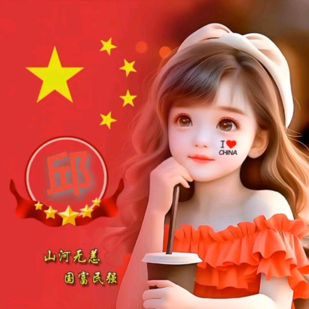 柒月