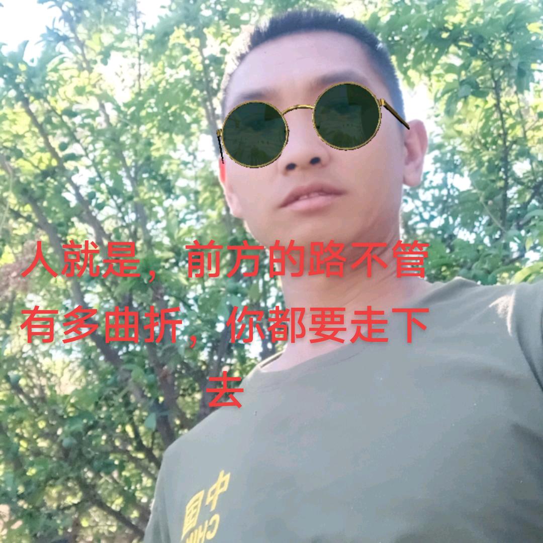 258团洋芋哥