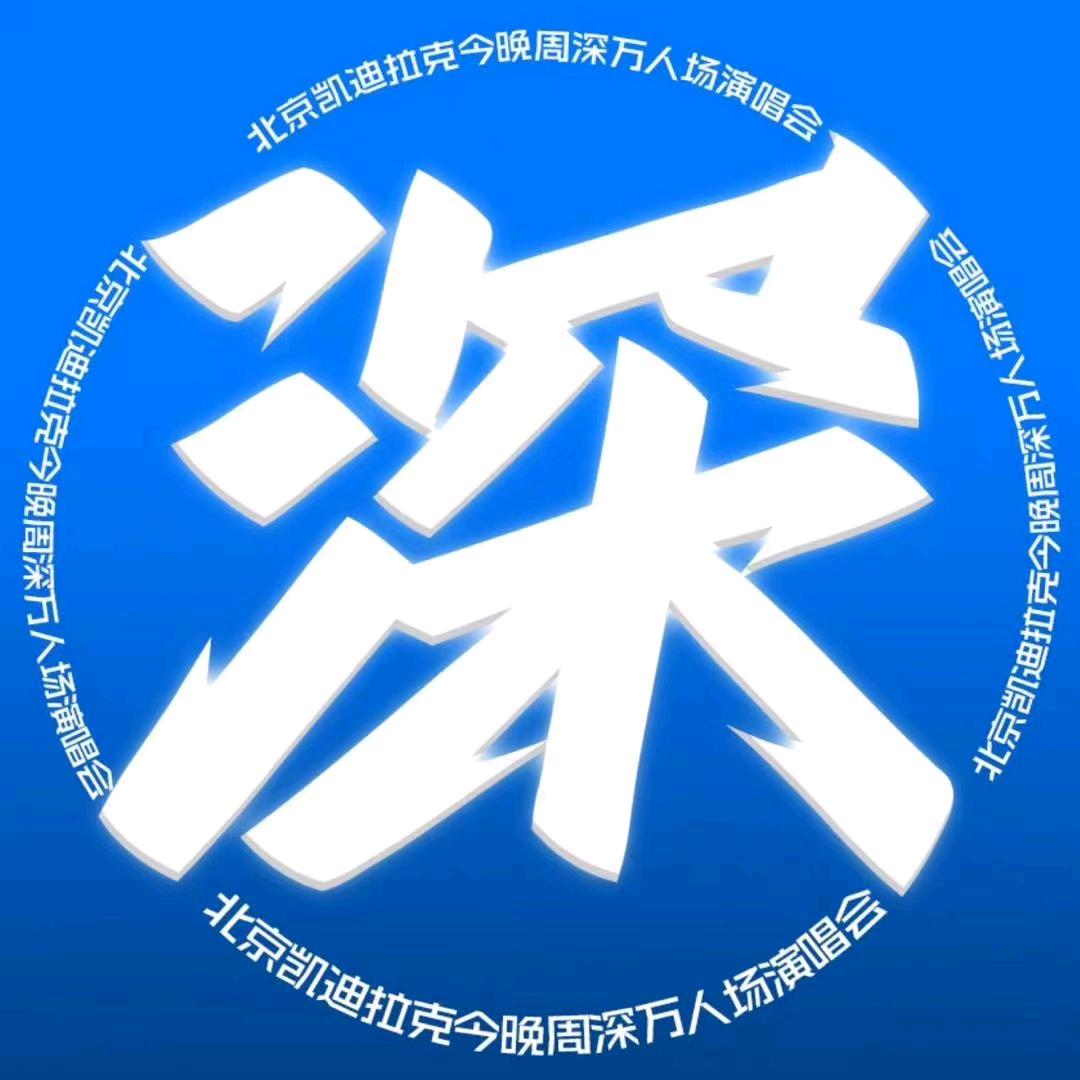 卡布叻_雨霞