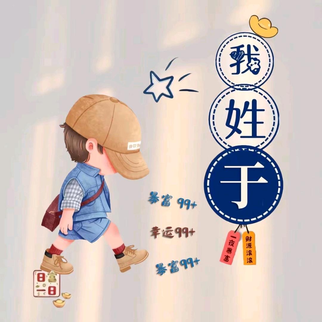 躺平的鱼