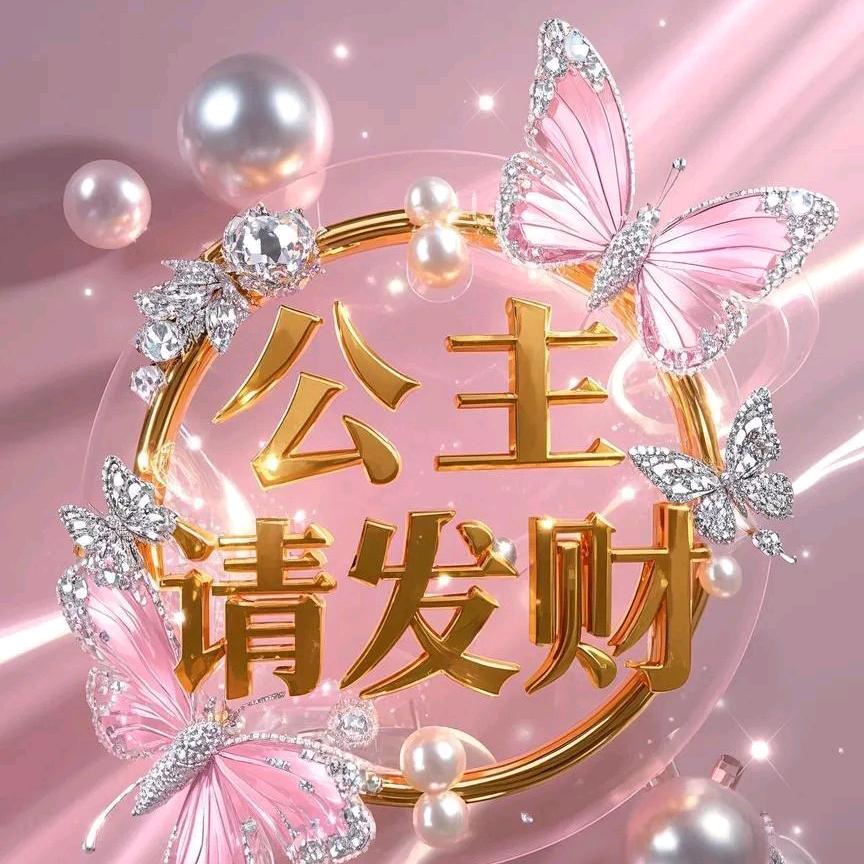 半生已过