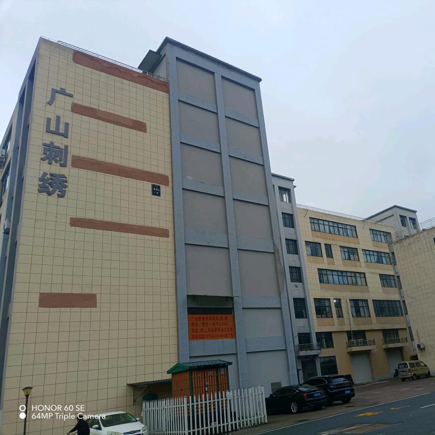 广山刺绣抱枕坊