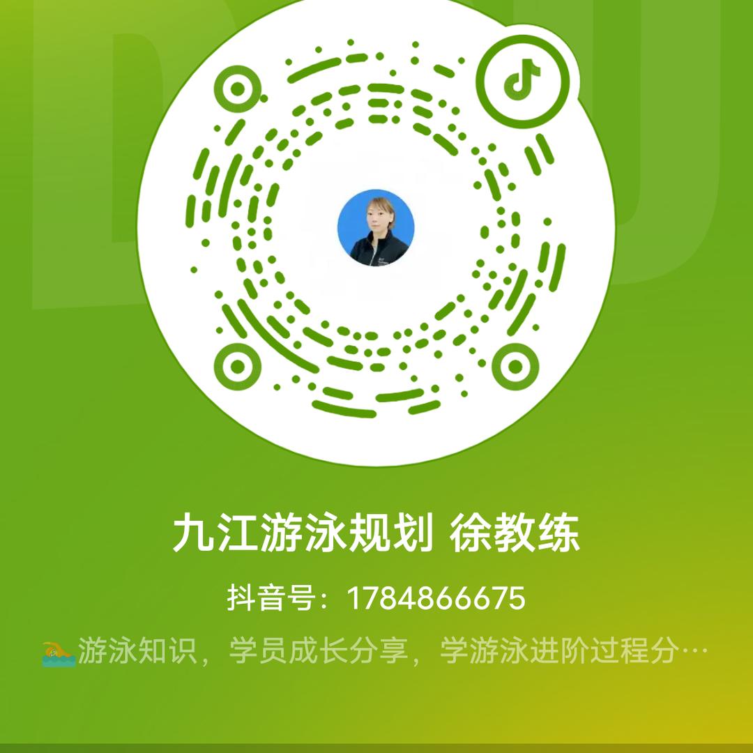 九江徐教练