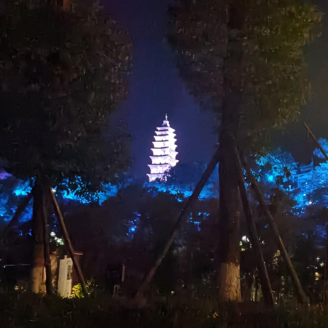 我的神