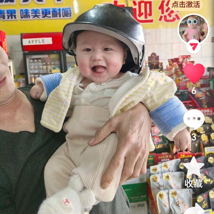 曾又祥