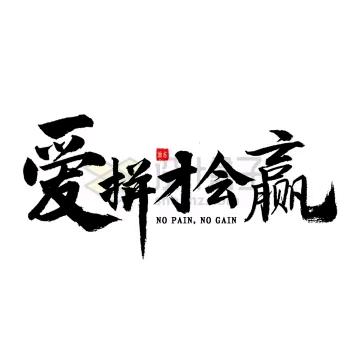 ℋღ杯中烈酒🍒敬余生💞࿐