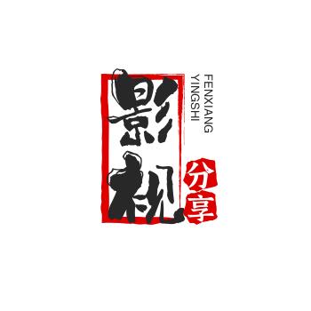 橙橘