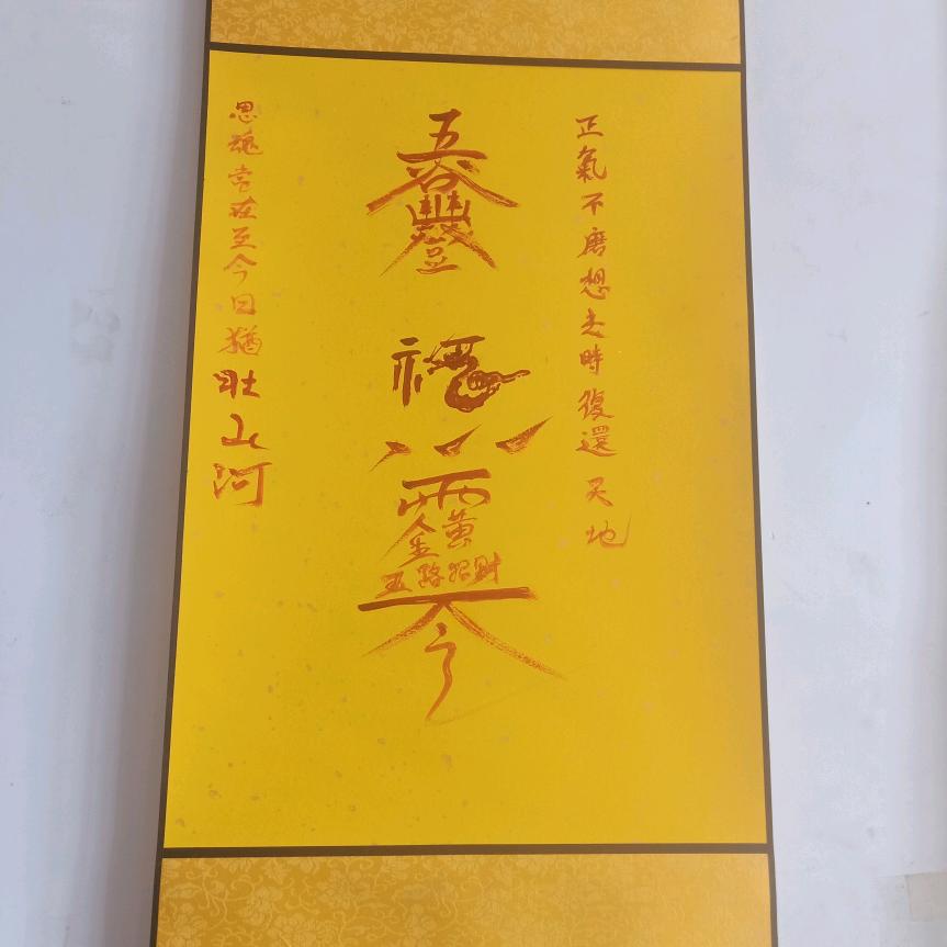123