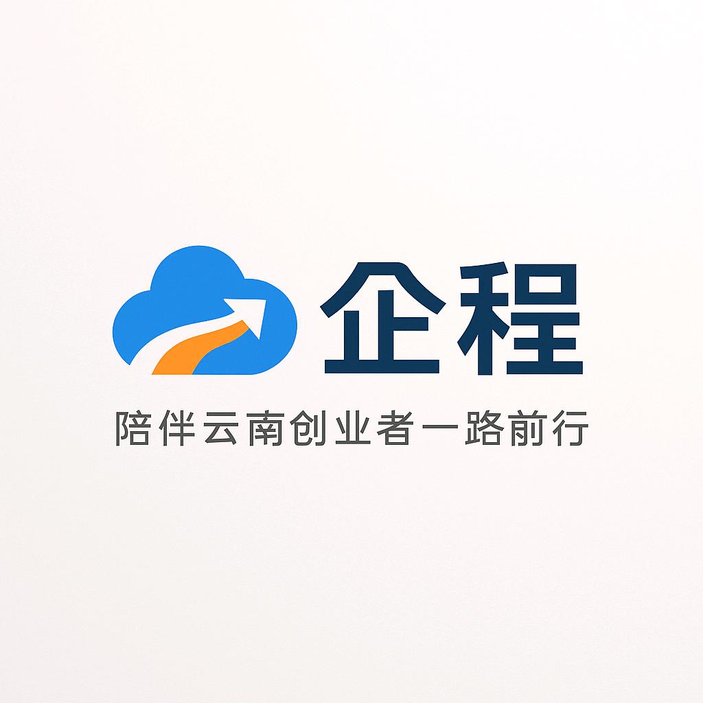 罗先生（企程财税）