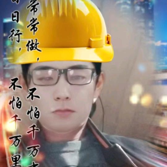 江湖浪子