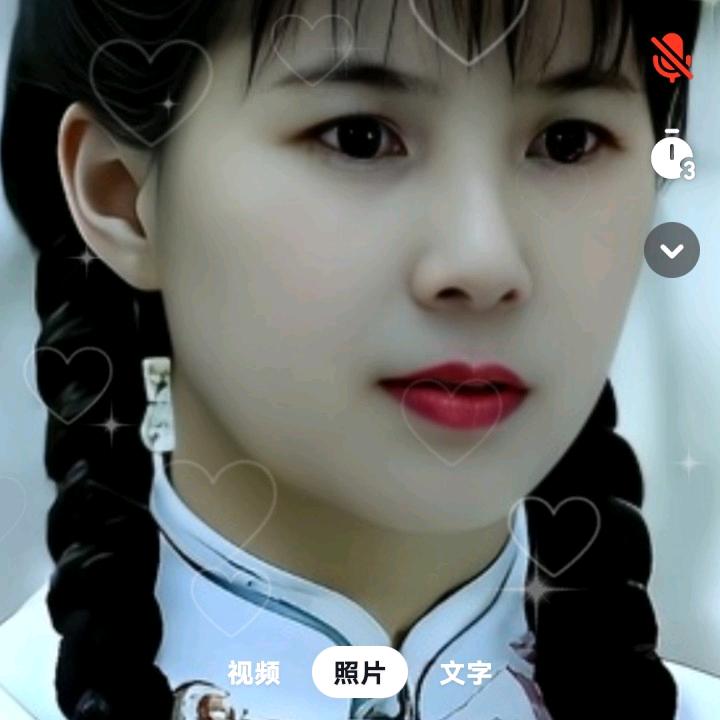 心想事成