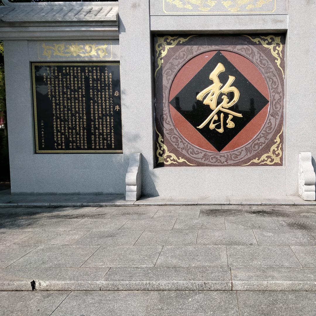 莲@