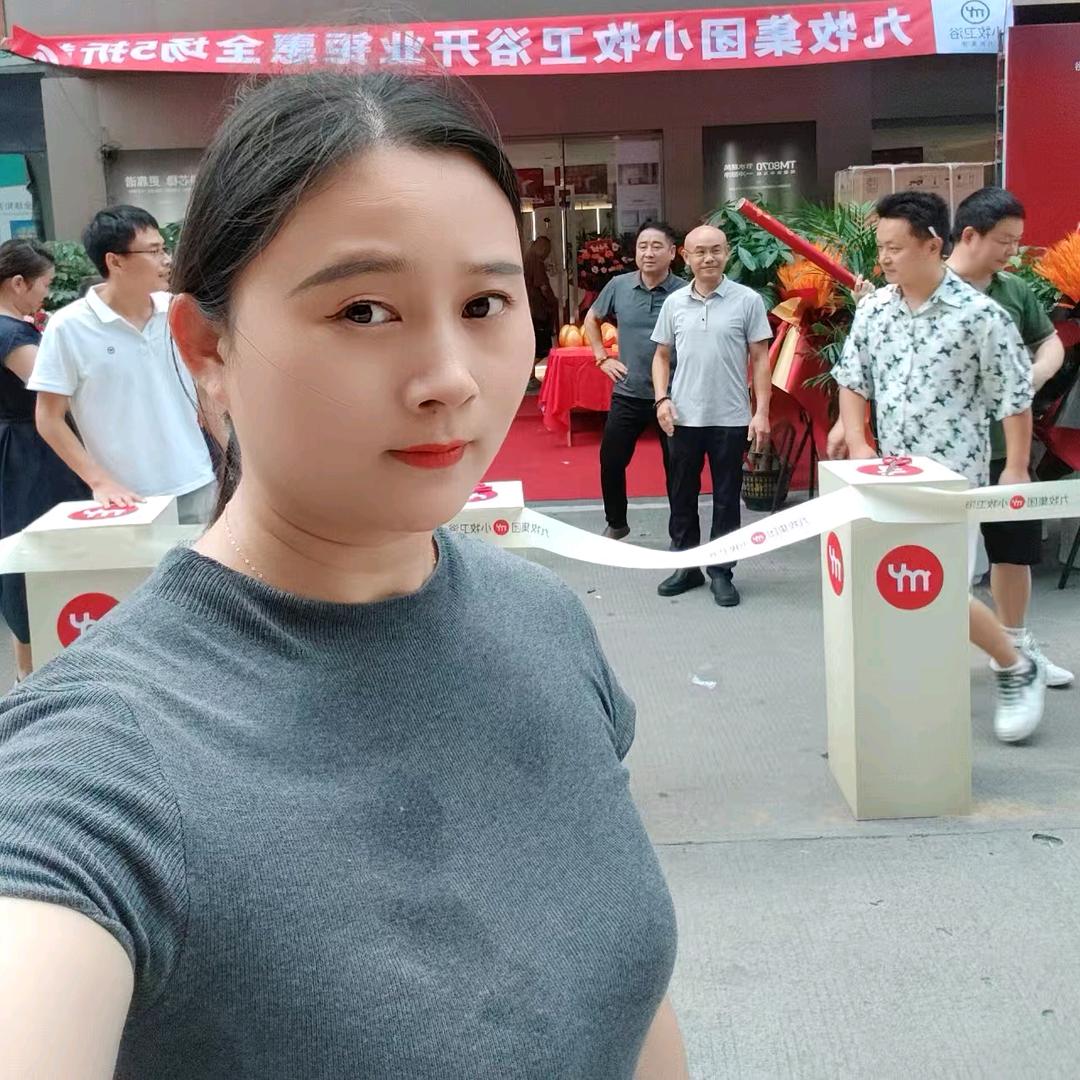 武穴九牧集团小牧卫浴小伍