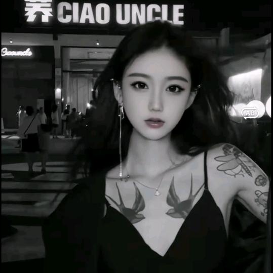 冰十七