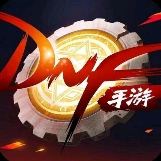 DNF手游夜雨啊