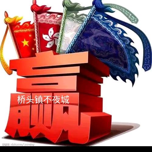 满天好运发发发