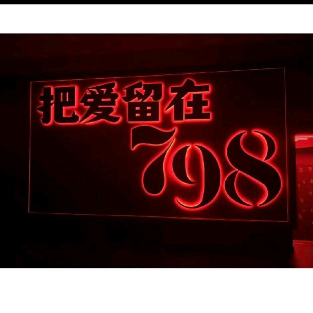 X-nice798