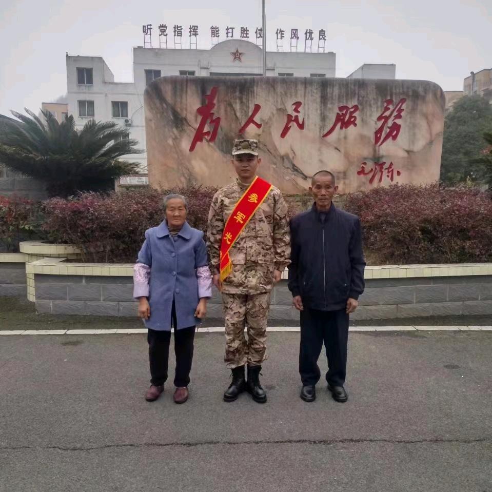 秀姐