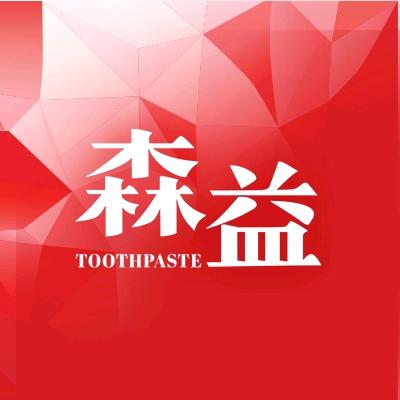 森益慕可口腔护理专卖店