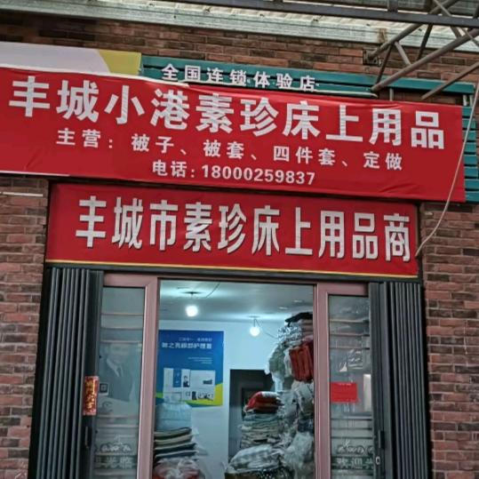 🌷🔥越来越好