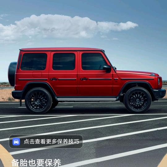 🏜英先生🏝