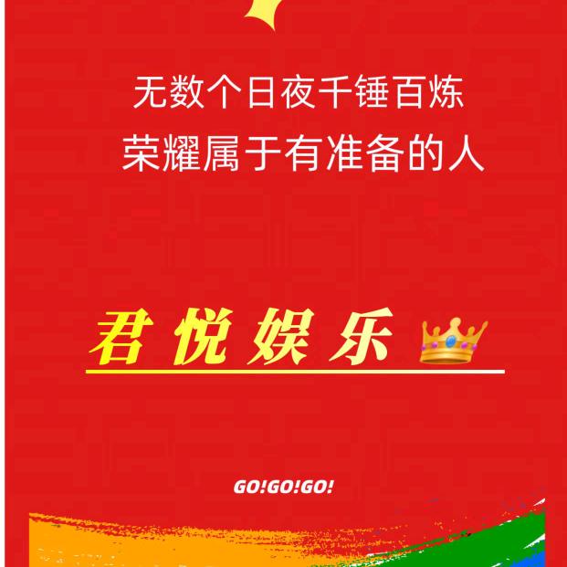 上海娱乐（KTV商务接待）招人