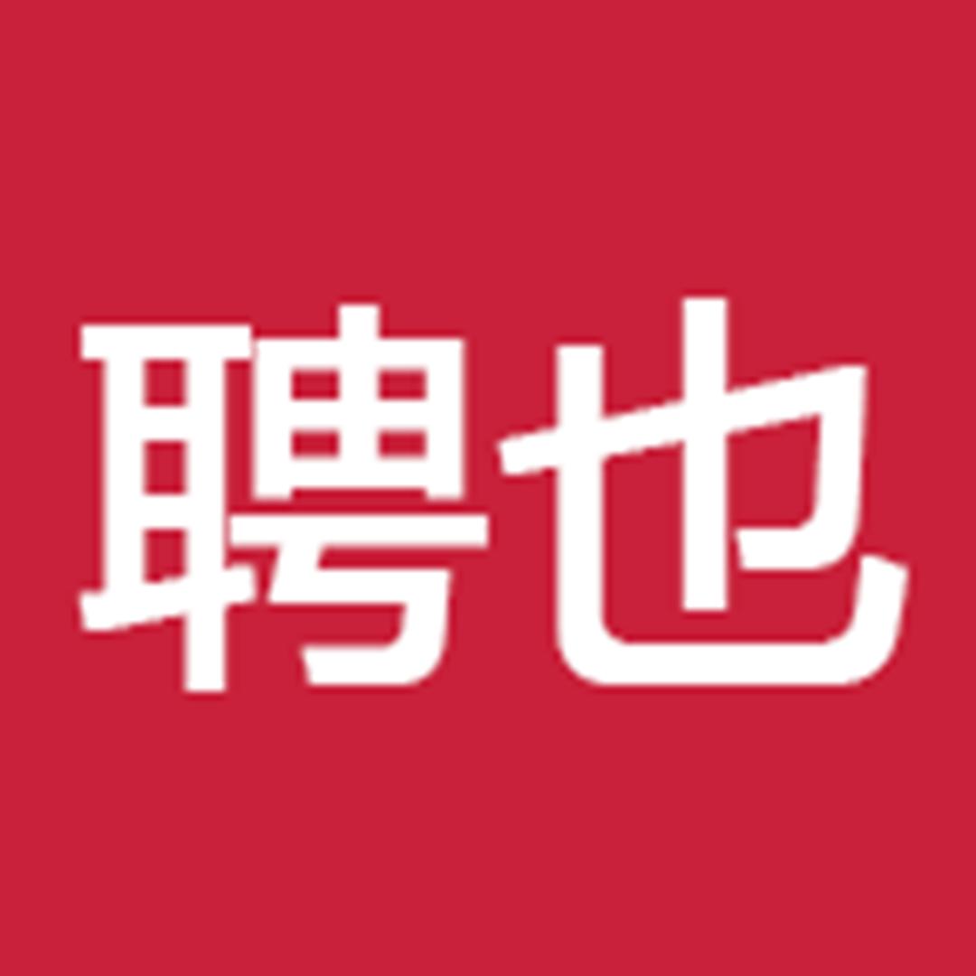 聘也邦芒