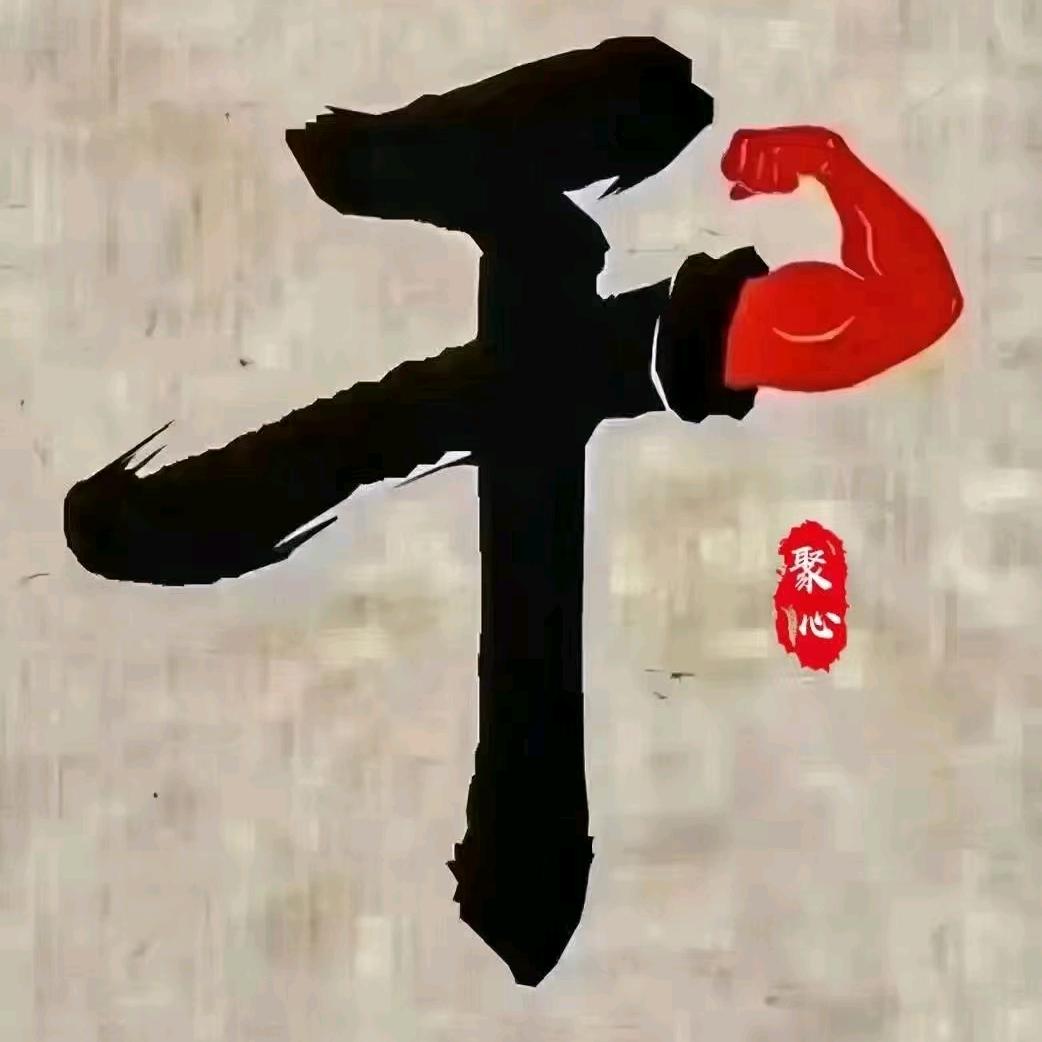 鞋海无涯
