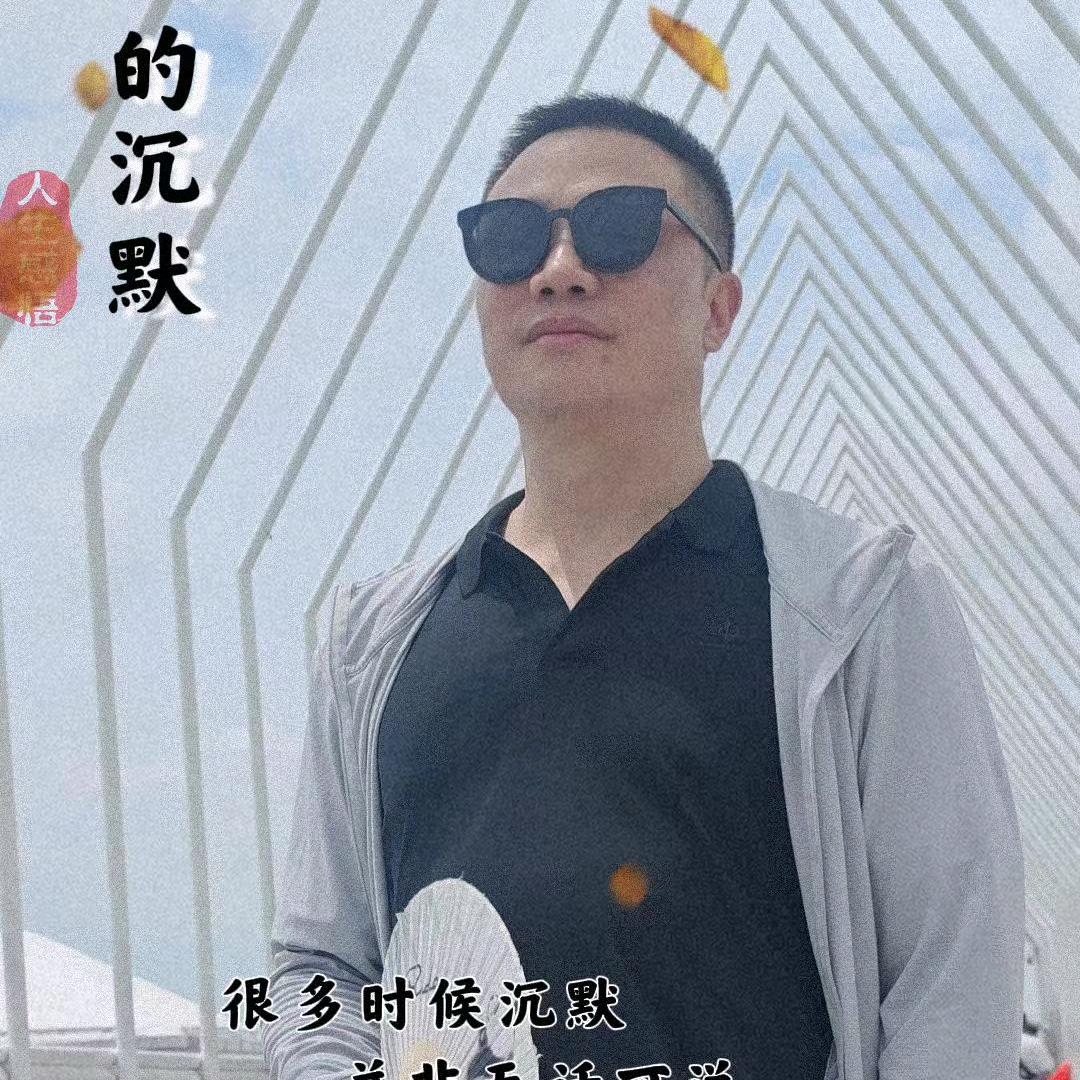 随波逐流