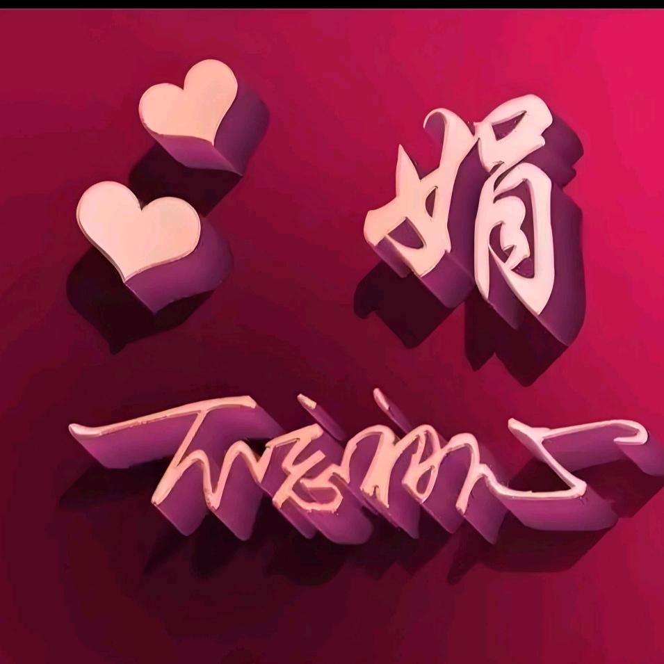 少东家