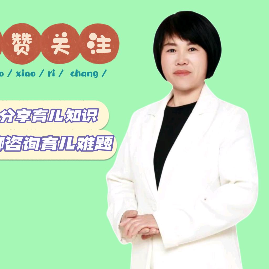 方城镇朱岭庄幼儿园臧园长