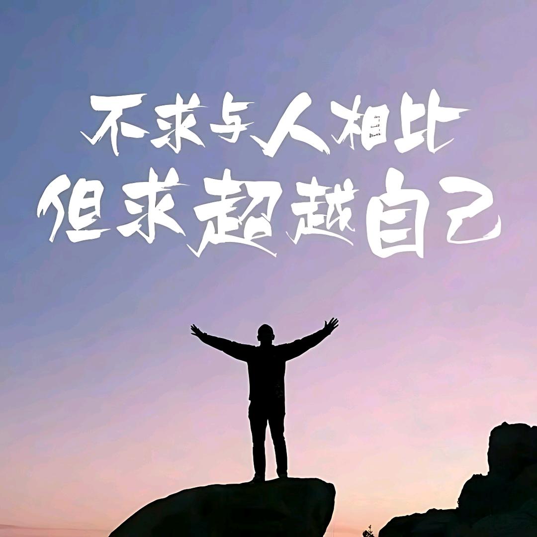 奔跑的大鹏