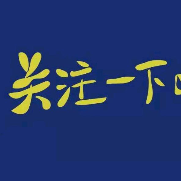 美味奇遇屋